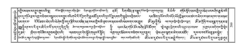 File:Terdzo-TSA-012.pdf