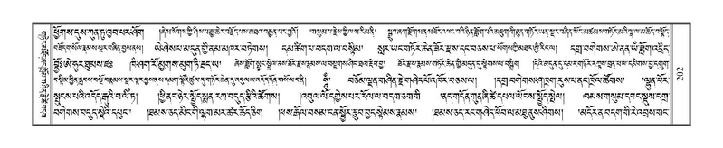 File:Terdzo-TSA-012.pdf