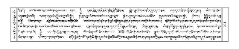 File:Terdzo-TSA-012.pdf