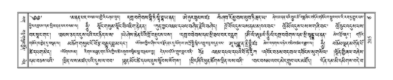 File:Terdzo-TSA-012.pdf