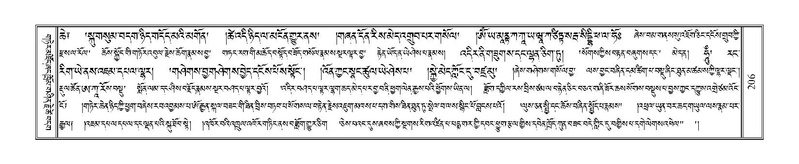 File:Terdzo-TSA-012.pdf