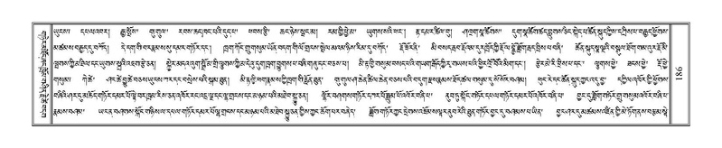 File:Terdzo-TSA-012.pdf