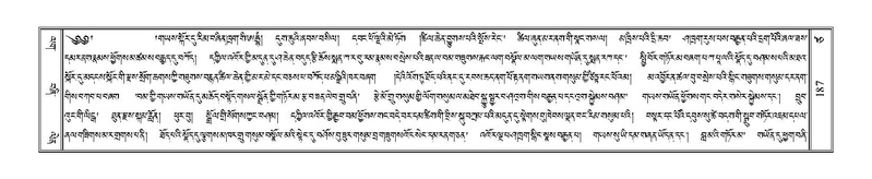 File:Terdzo-TSA-012.pdf