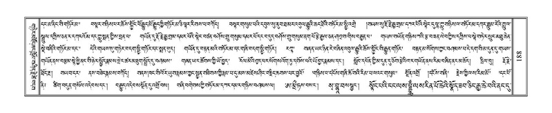 File:Terdzo-TSA-012.pdf