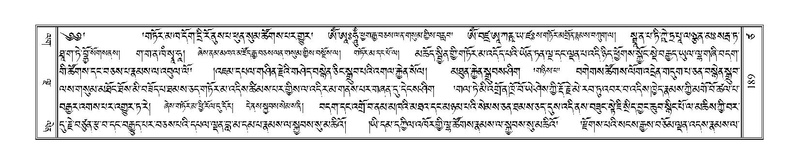 File:Terdzo-TSA-012.pdf