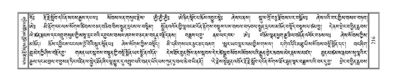 File:Terdzo-TSA-013.pdf