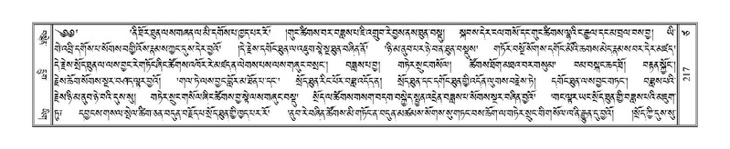 File:Terdzo-TSA-013.pdf