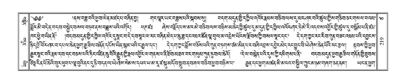 File:Terdzo-TSA-013.pdf