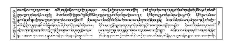 File:Terdzo-TSA-013.pdf