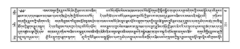 File:Terdzo-TSA-013.pdf