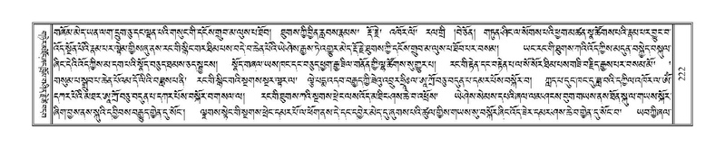 File:Terdzo-TSA-013.pdf