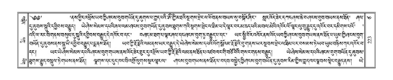 File:Terdzo-TSA-013.pdf