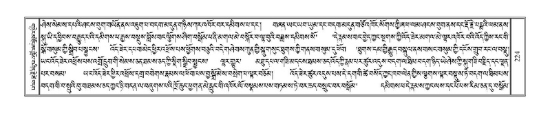 File:Terdzo-TSA-013.pdf