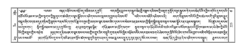 File:Terdzo-TSA-013.pdf