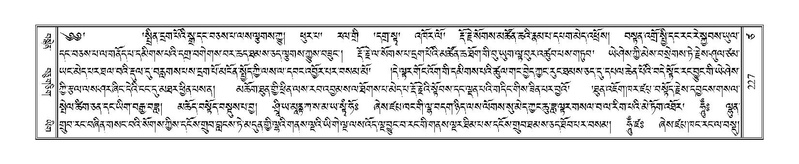 File:Terdzo-TSA-013.pdf