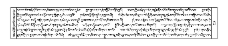 File:Terdzo-TSA-013.pdf