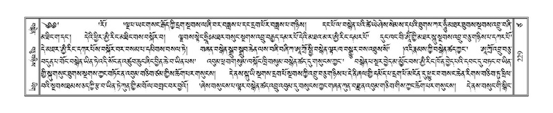 File:Terdzo-TSA-013.pdf