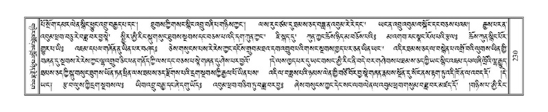 File:Terdzo-TSA-013.pdf