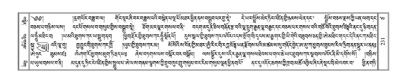 File:Terdzo-TSA-013.pdf