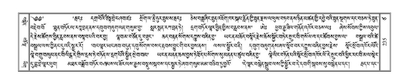 File:Terdzo-TSA-013.pdf