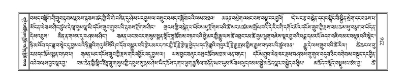 File:Terdzo-TSA-013.pdf