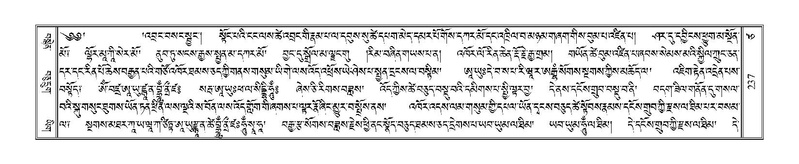 File:Terdzo-TSA-013.pdf