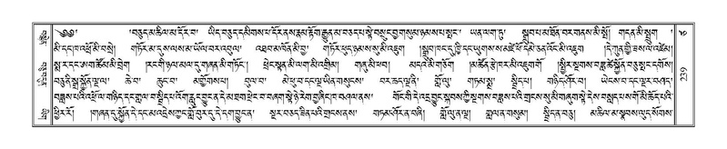 File:Terdzo-TSA-013.pdf