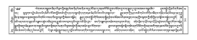 File:Terdzo-TSA-013.pdf