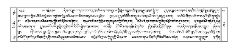 File:Terdzo-TSA-013.pdf