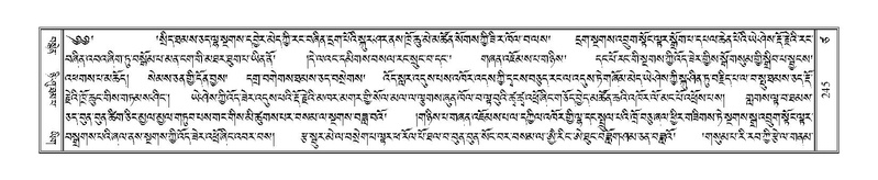 File:Terdzo-TSA-013.pdf