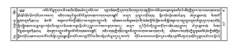 File:Terdzo-TSA-013.pdf