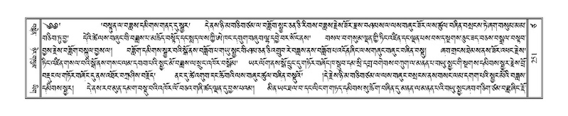 File:Terdzo-TSA-013.pdf