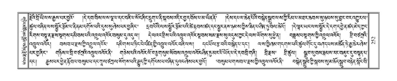 File:Terdzo-TSA-013.pdf