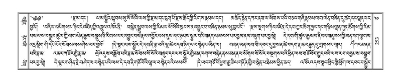 File:Terdzo-TSA-013.pdf