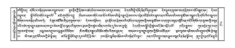 File:Terdzo-TSA-013.pdf