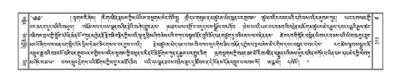 File:Terdzo-TSA-013.pdf