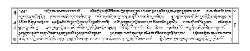 File:Terdzo-TSA-014.pdf