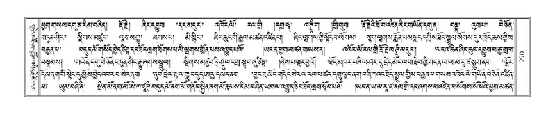 File:Terdzo-TSA-014.pdf