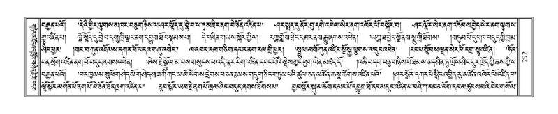 File:Terdzo-TSA-014.pdf