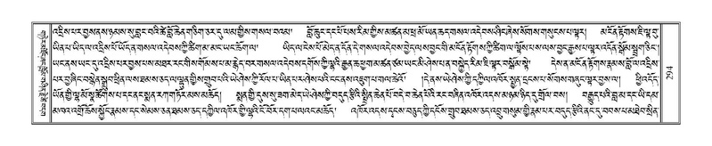 File:Terdzo-TSA-014.pdf