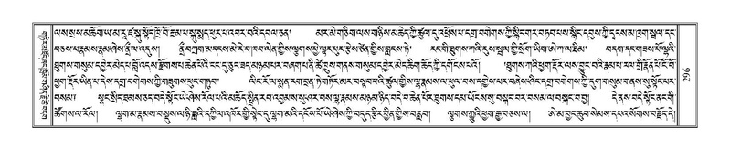 File:Terdzo-TSA-014.pdf