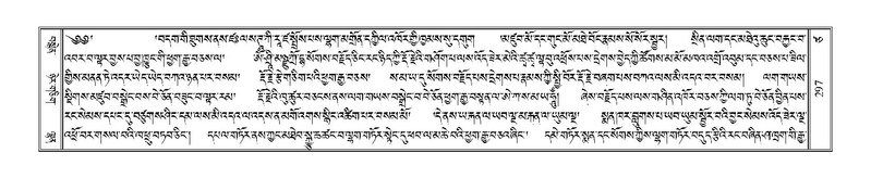 File:Terdzo-TSA-014.pdf