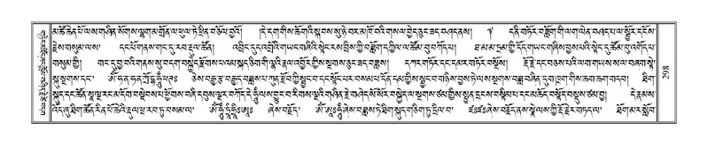 File:Terdzo-TSA-014.pdf