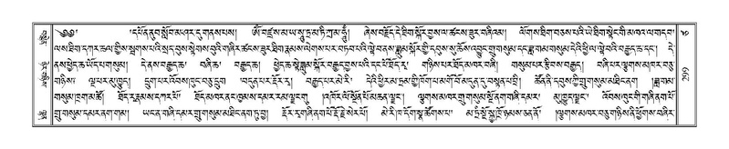 File:Terdzo-TSA-014.pdf