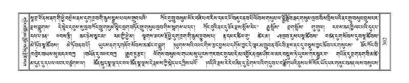 File:Terdzo-TSA-014.pdf