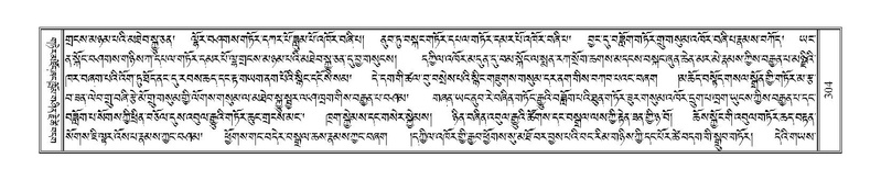 File:Terdzo-TSA-014.pdf