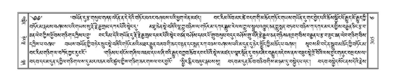 File:Terdzo-TSA-014.pdf