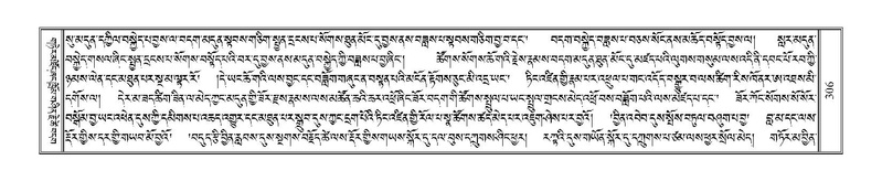 File:Terdzo-TSA-014.pdf