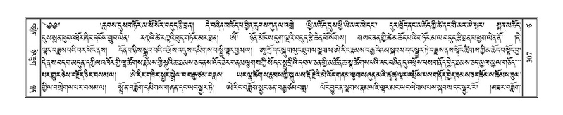 File:Terdzo-TSA-014.pdf