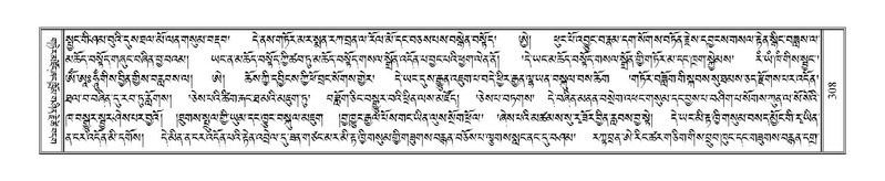 File:Terdzo-TSA-014.pdf